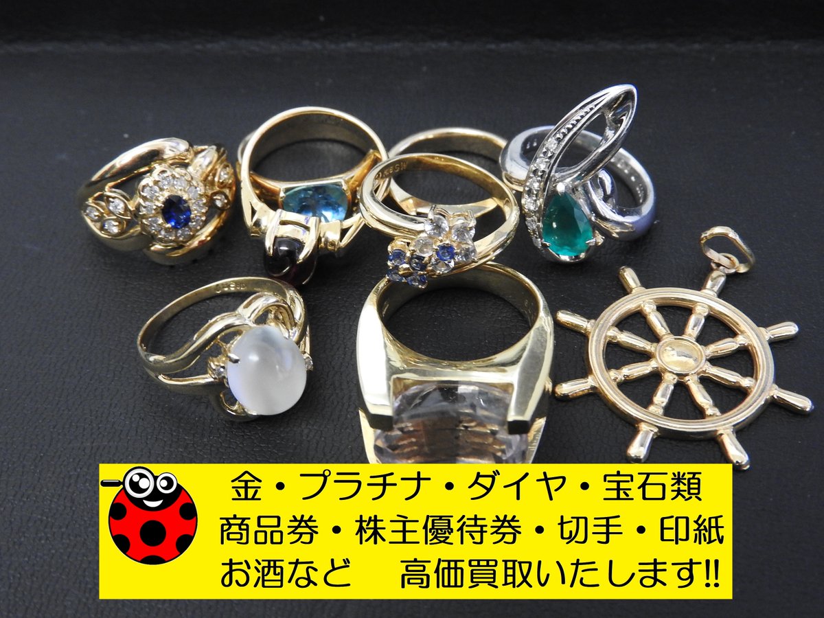 TTomisato's tweet photo. 買取実績
#金 #プラチナ #ダイヤ 製品
#買取 させていただきました

使わなくなった
#指輪
#ピアス
#アクセサリー など
ご売却をお考えの方
買取価格の地域No.1を目指している
当店でぜひお売りください!!
#貴金属買取
#富里市
#成田市
#八街市
#香取市
#匝瑳市
#酒々井町
#横芝光町
#芝山町
#多古町 https://t.co/rLYUuAOxlF
