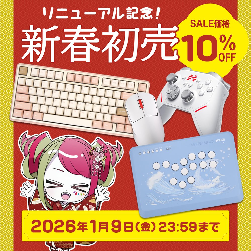 ブレマートン色紙　ふもっふコラボ特典 ブレマートン色紙 ふもっふコラボ特典 ブレマートン色紙 ふもっふ