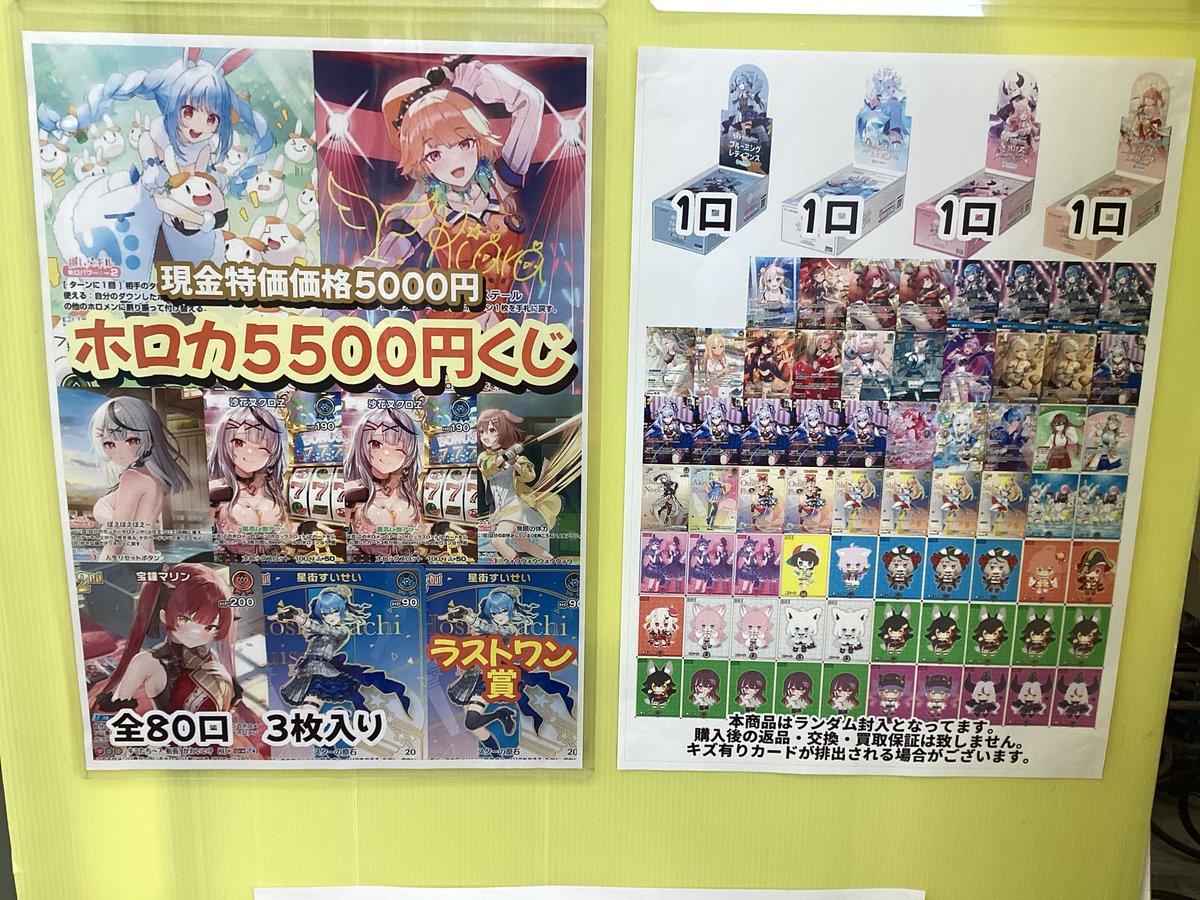 Freeくじpart2❤️大売り出し中❣️ デュエマ22000円くじ完売いたしました👏🎉🎉 ありがとうございます