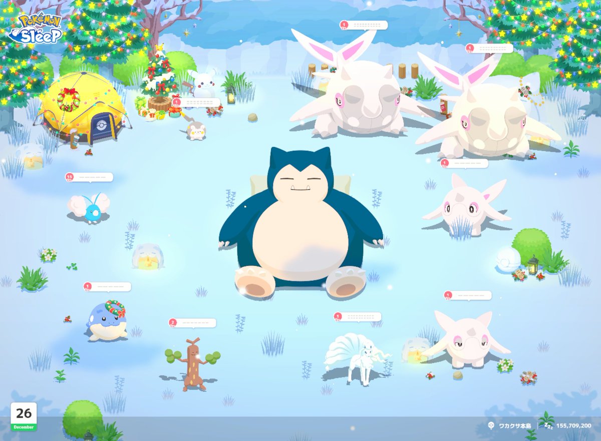 ポケスリ マスターサイズのカビゴンとほぼ同じ大きさだと圧が凄いな…笑