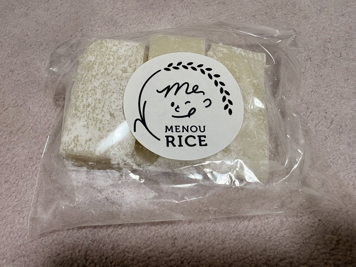 reinishikerry's tweet image. クリスマス🎄の夜はmenou さんで❤️本当に美味しかった😊
彼女の田んぼで採れたお米から作ったつきたてのお餅、いただきました❤️
#むつ市
#menou
#米作り
#女性シェフ
#代官山
#創作料理