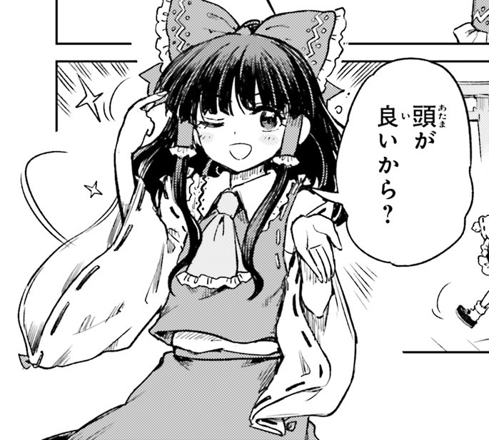 『月刊コンプエース』より出張掲載中
『東方酔蝶華〜 ロータスイーター達の酔醒』最新話公開！

第71話　錦上、酒を添える≪前編≫
聖域にて起こる忘却の異変

原作：ZUN
漫画：水炊き
※配信期限2026年1月26日11:00 
touhougarakuta.com/comic/suichouk…
出典元：月刊コンプエース
#東方酔蝶華