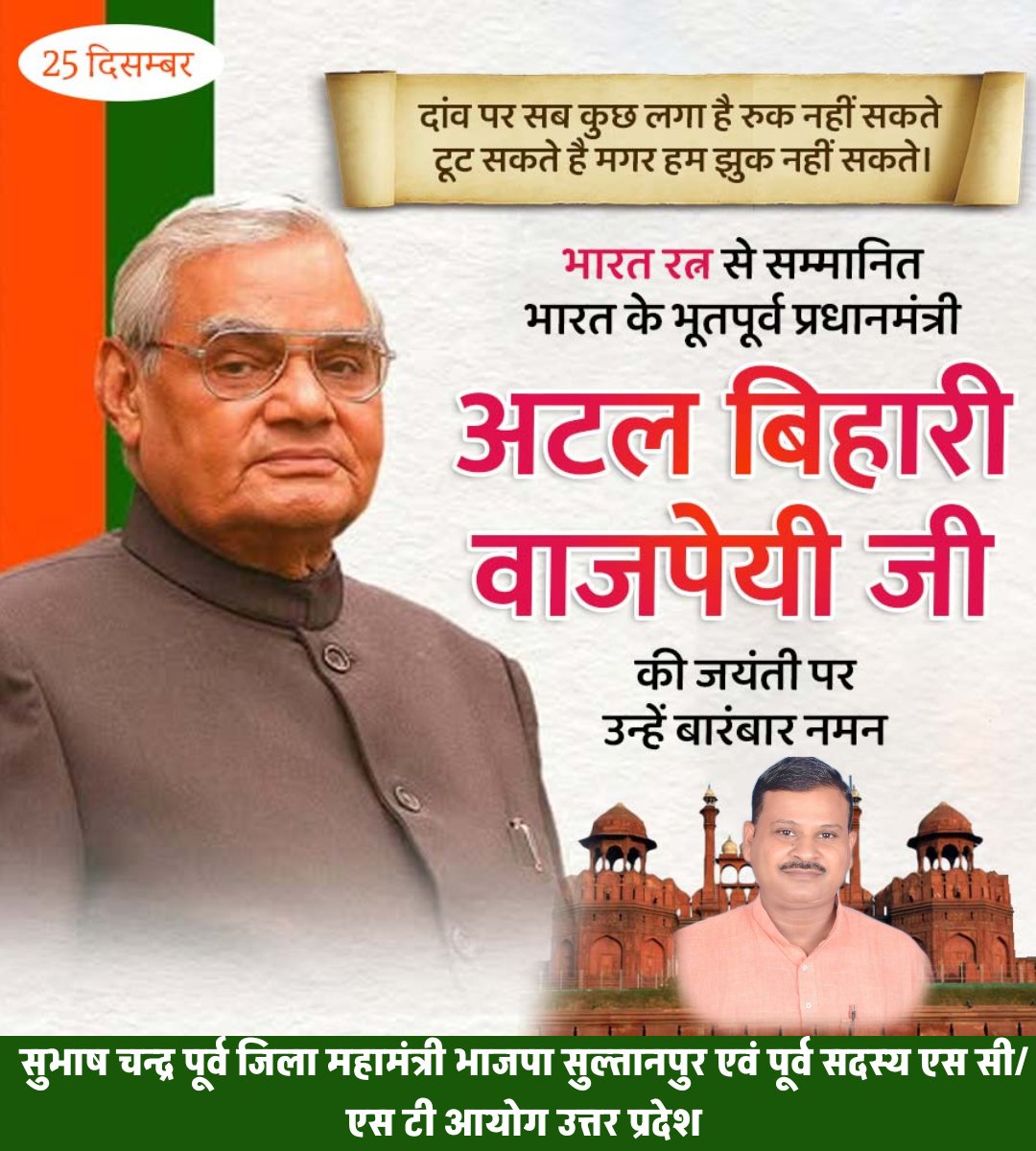 subhash7885's tweet photo. https://t.co/OsWxWLYxIo