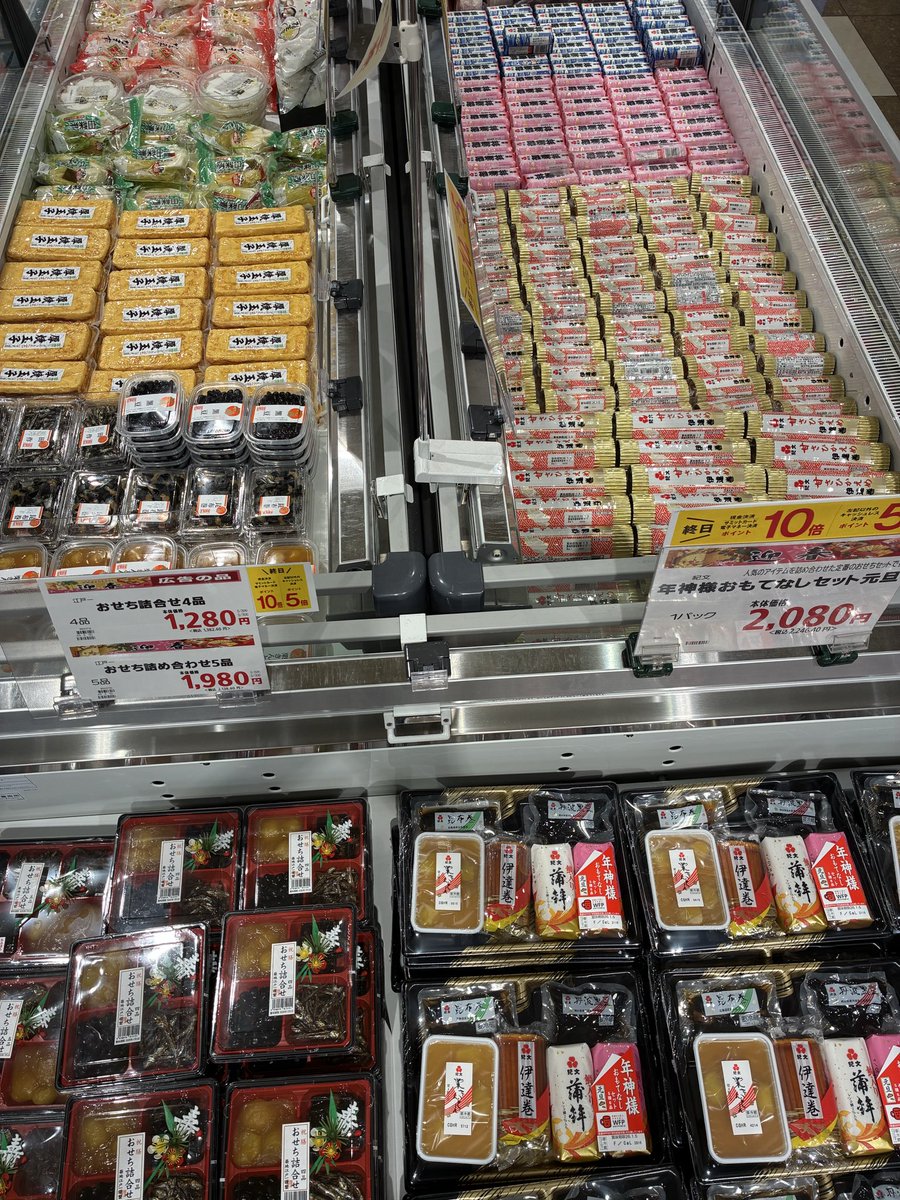 楽しいクリスマス🤶が終わって いよいよ本格的にお正月の準備期間に