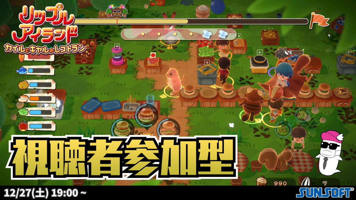 配信予告】 明日「リップルアイランド カイルとキャルのレストラン」の配信公式でやっちゃうぴょーーーっっ！ 是非参加してにゃー！ チャンネルはコチラ👇  https://t.co/YD5loZxxMr #リップル飯 #リップルアイランド