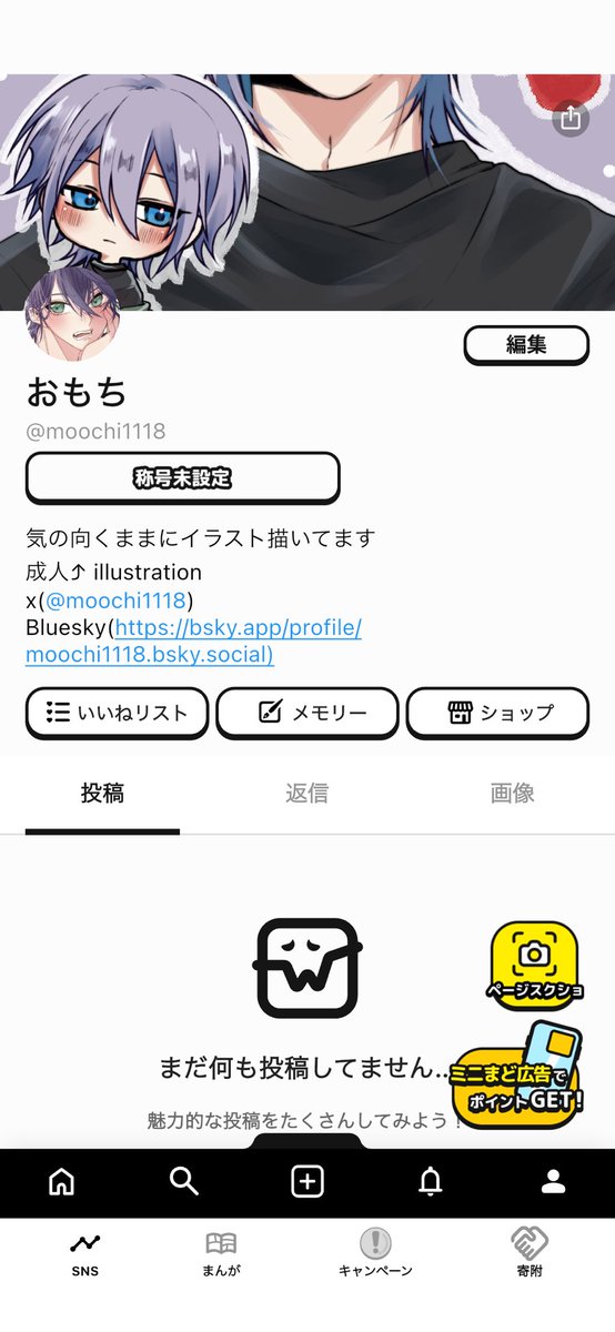 moochi1118's tweet photo. Blueskyとwickのアカウントつくりましたので載せておきます！
相互さんで向こうでも繋がってくれる方はフォローします₍ᐢ⸝⸝•ω•⸝⸝ᐢ₎

Bluesky(https://t.co/7PAO5z42My…)

wick(https://t.co/CmRiDT1XB9) https://t.co/ZhmmnpWg1h