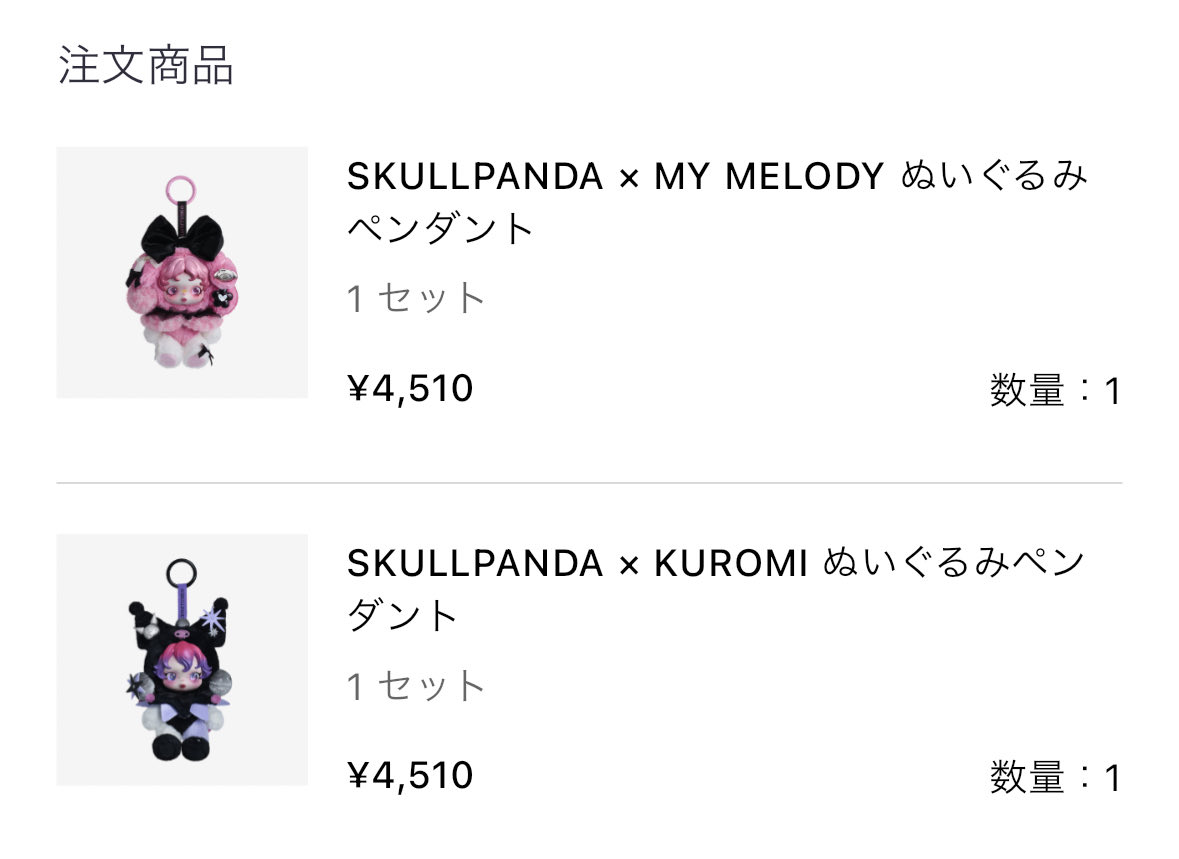 emi2zx's tweet photo. あれ、今回買いやすかった？ https://t.co/H6VjeFYwVC
