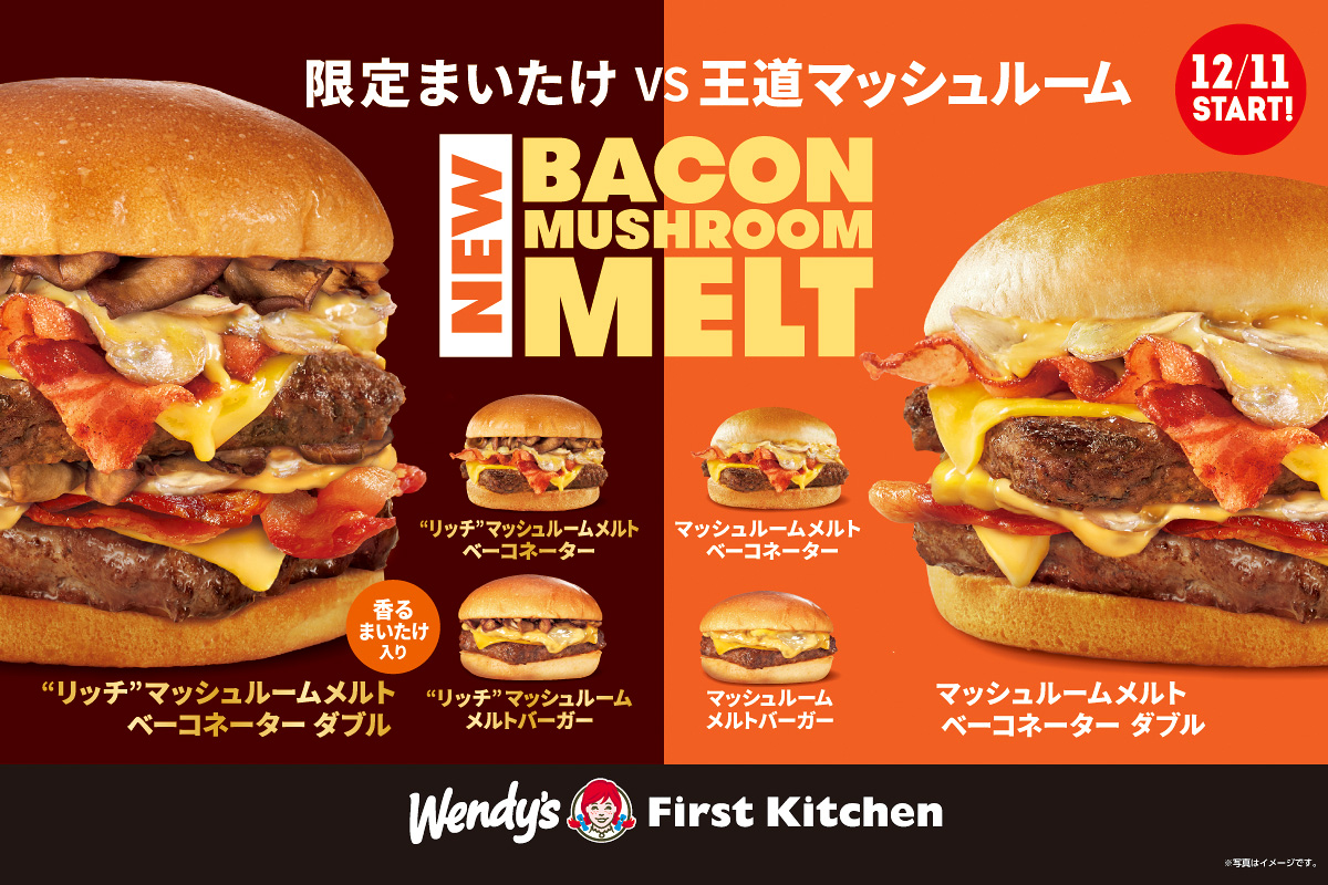おせちもいいけど ベーコンマッシュルームメルトも美味しいよ🍄 今年の