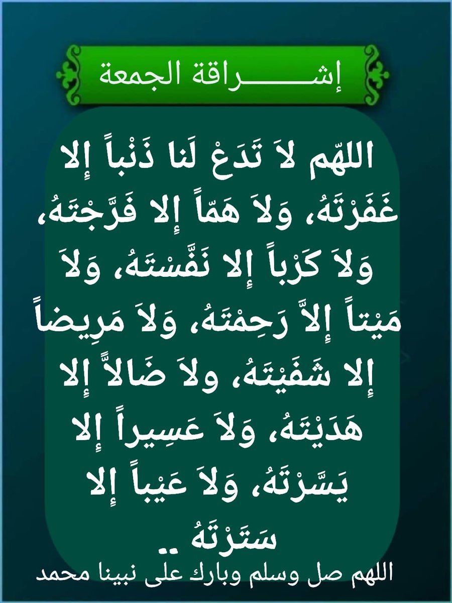 سعيد علي الغامدي (@saeedalialgham9) on Twitter photo 