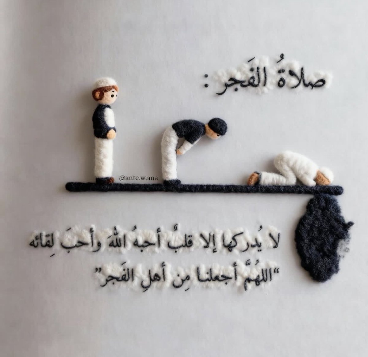 تقوي. (@1ramdan_) on Twitter photo 