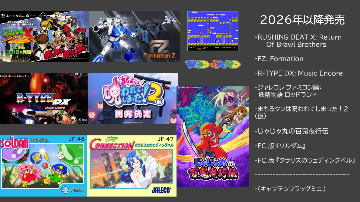 claricedisc's tweet image. ✨今年1年ありがとうございました✨
2025年も シティコネクション の
ゲーム・CD・グッズをたくさんの方に手に取っていただき、スタッフ一同、心より感謝しております。

来年以降も新作・新展開が続々と控えていますので、
ぜひ Xのフォロー、YouTubeのチャンネル登録をして…