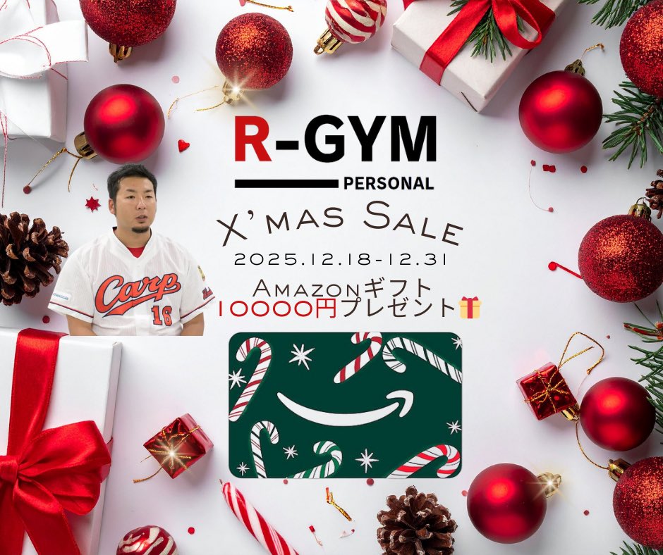 今村猛/広島パーソナルジム『R-GYM』 (@imamura_takeru) / Posts / X