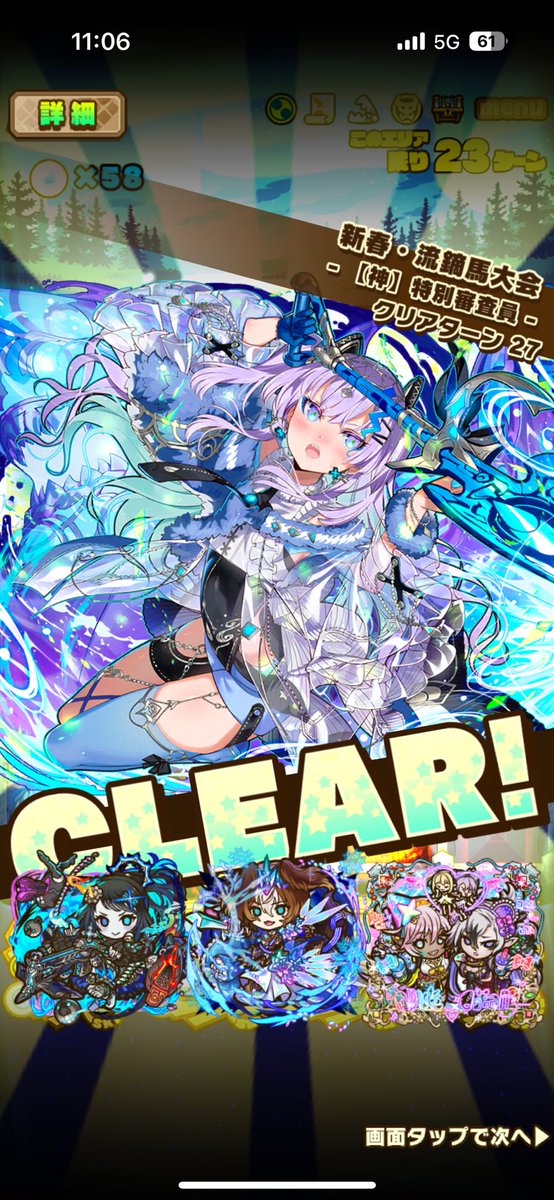 Redzone_9999's tweet image. 今日の気付き
→オーブでダメージ軽減/増加床を割れる

…………こうなってくると色々話が変わりまっせおにいさん。