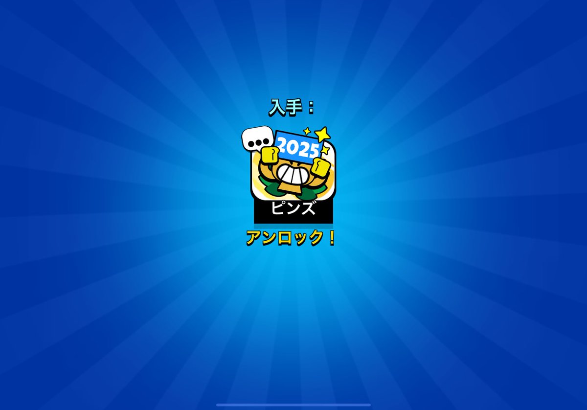 CR Milkreo🦉 tweet media