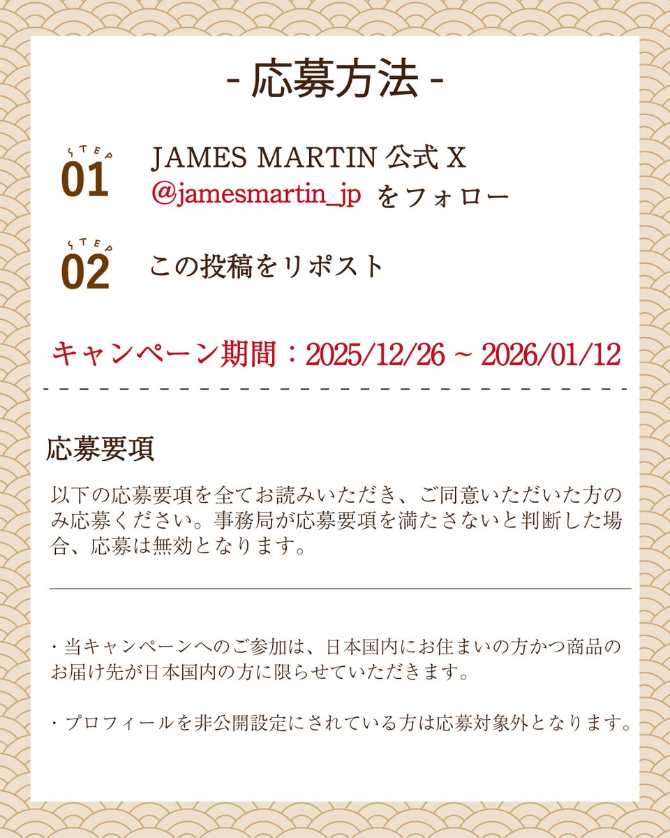 ゆうゆう☺︎プロフお読みください！ページ ゆゆゆーん (@0yuuun) / Posts / X