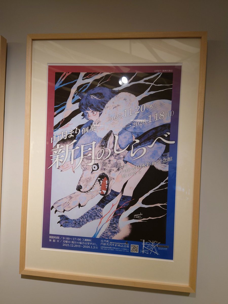 【真作保証】ひとつの場所/内藤礼/水彩画/限定版 agmotokawa_naitou-herenberk