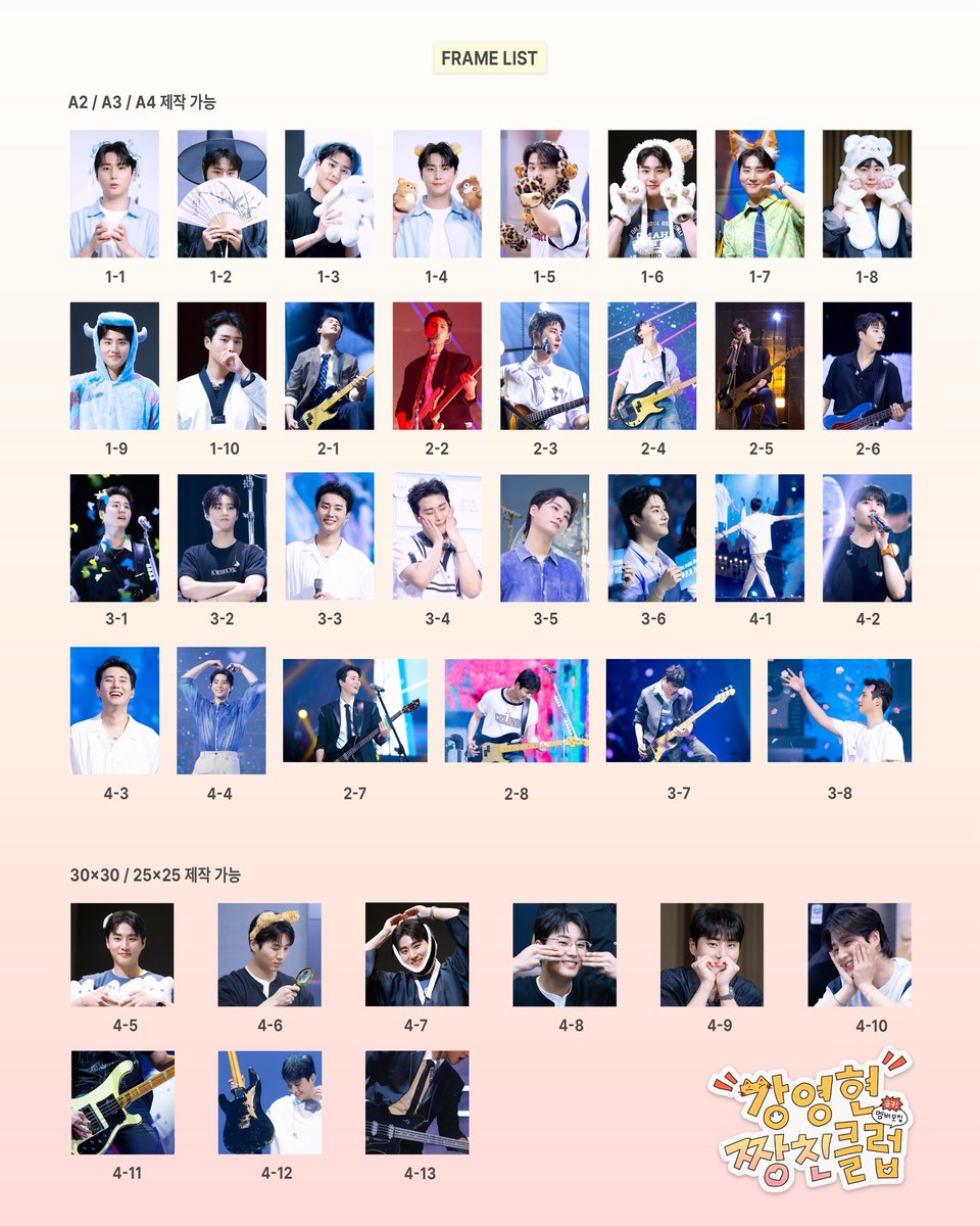 kyhhbd2025's tweet image. 🎮

강영현짱친클럽!
액자 및 굿즈 통판

액자 - bit.ly/KYHBFFCLUB
굿즈 - tmm.im/p/58513

🗓️ ~1/11 23:59

#RT 추첨 2분께 바쿠백을 보내드립니다.