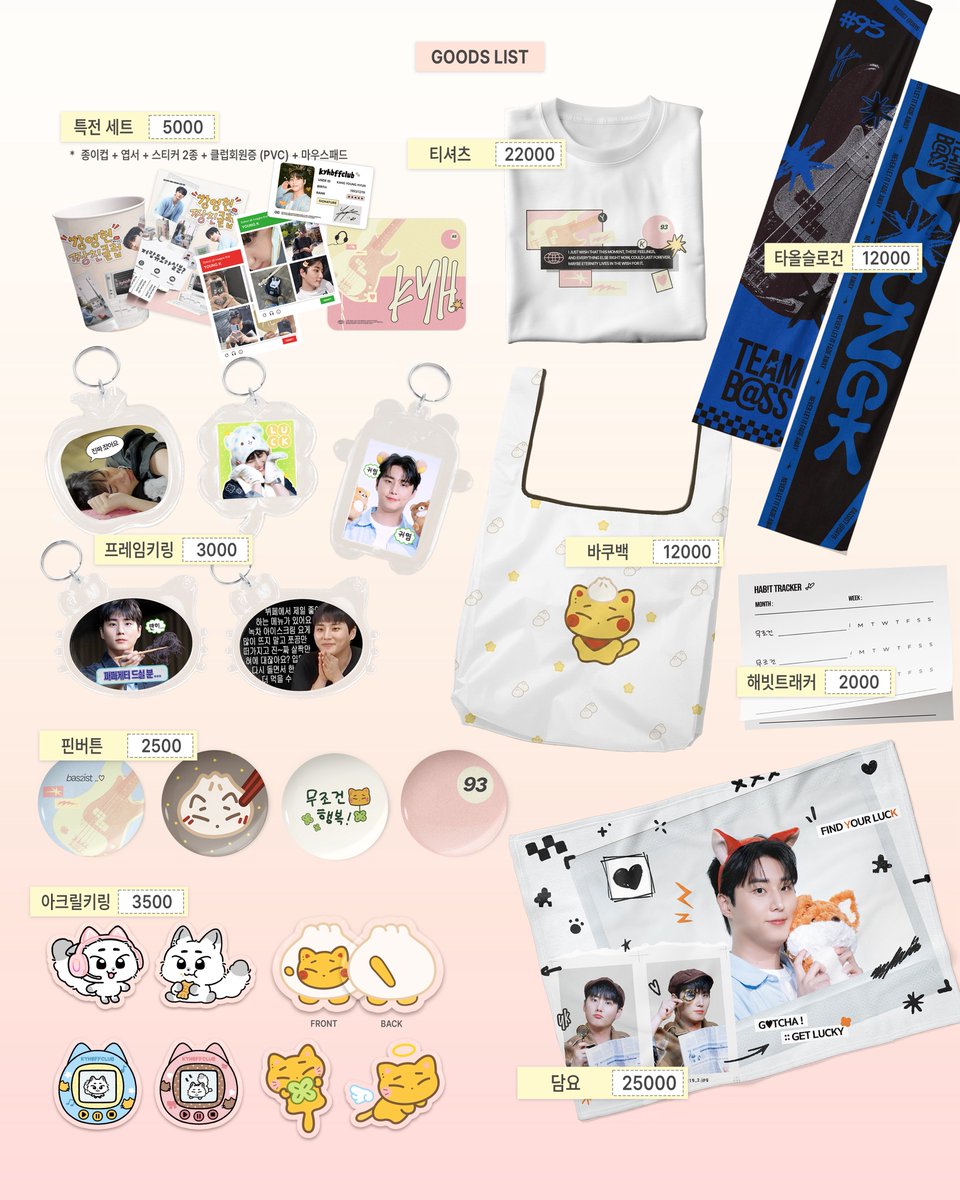 kyhhbd2025's tweet image. 🎮

강영현짱친클럽!
액자 및 굿즈 통판

액자 - bit.ly/KYHBFFCLUB
굿즈 - tmm.im/p/58513

🗓️ ~1/11 23:59

#RT 추첨 2분께 바쿠백을 보내드립니다.