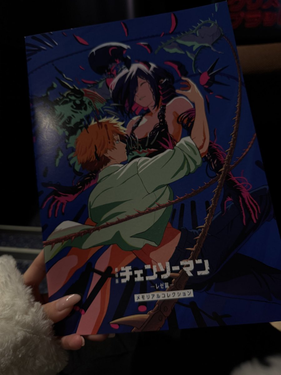 レゼ編納めだよ💣