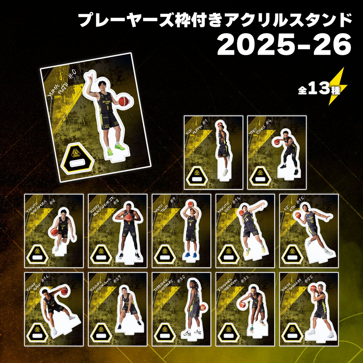 ホームコートアクスタジオラマ 2025-26 オンライン限定受注販売