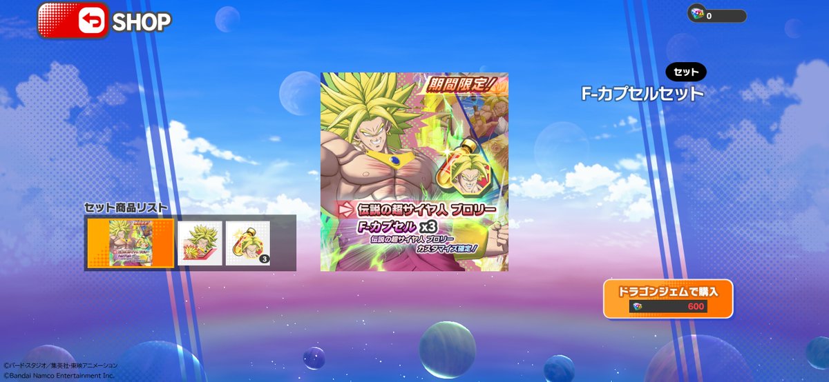 ドラゴンボール ゲキシンスクアドラ 【公式】 tweet media