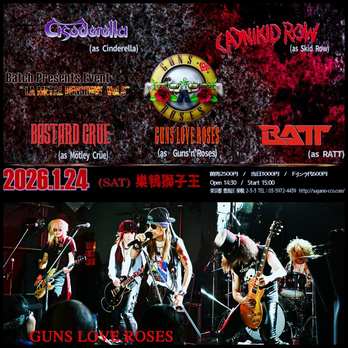 takeshik8's tweet image. 2026年は1月26日(土)獅子王、4月4日(土)渋谷GRITと前半のライヴ予定🔥

ディストーションが効き、震動があり、ギラギラした時代のHR/HMのサウンド、空間、イベントになればと⚡
同世代は勿論、若い世代にも感じて貰えたら嬉しい

来年も引き続き宜しくです🤘