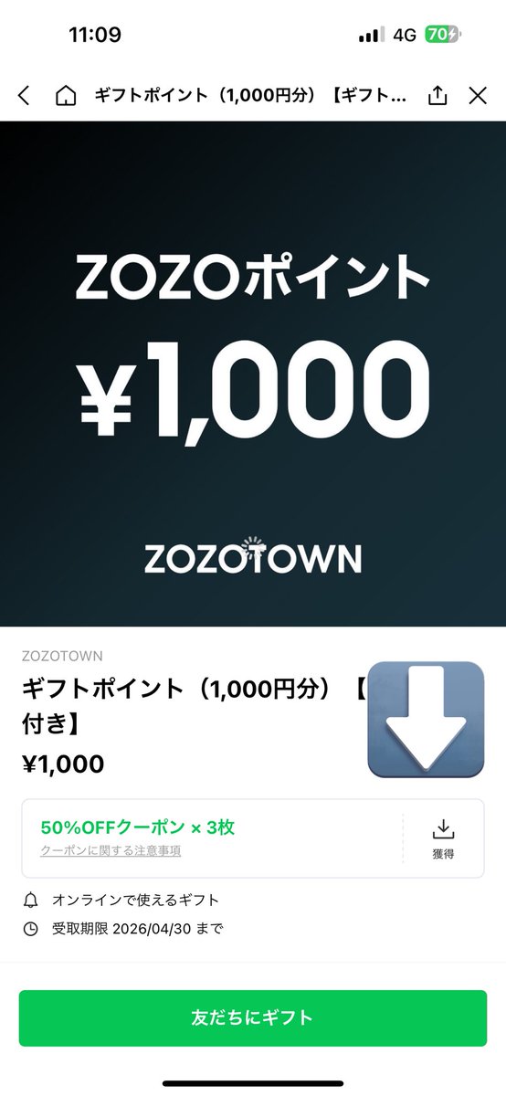 ひまわり🉐特価＆旅行＆ポイ活 (@himawariden2) / Posts / X