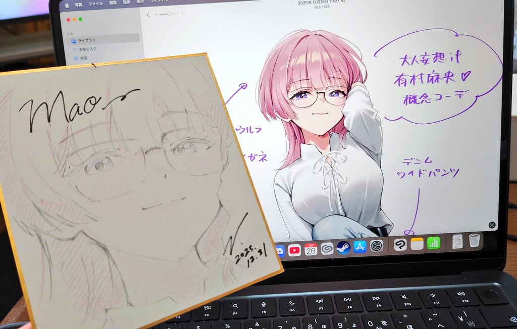 Post by えぬ@C107(Day2.水)東6キ43b on X: 色紙制作中！