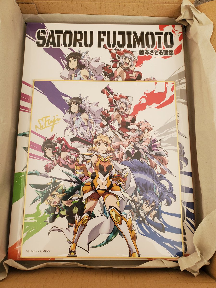 ぷうあさま専用（原画） 日向の足跡 ほか　10点おまとめ 先程、佐川急便さんから藤本さとる先生の画集とサイン入り色紙を