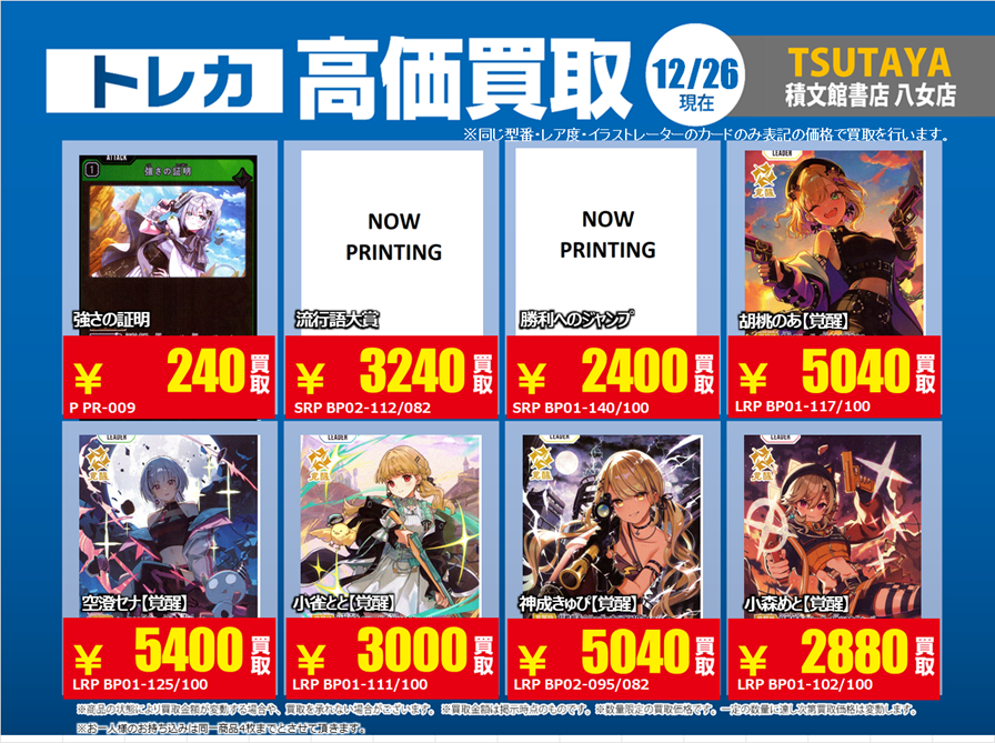 ASTRO トレカ　まとめ売り　大幅値下げ！ ASTRO CD トレカ まとめ売り 最終値下げ ASTRO アストロ グッズ まとめ
