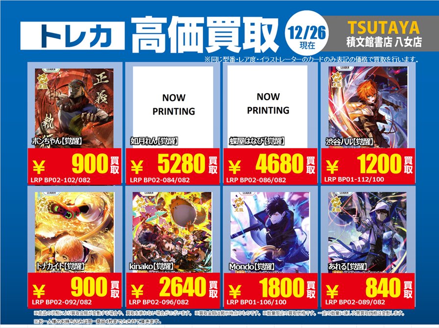 ASTRO トレカ　まとめ売り　大幅値下げ！ ASTRO CD トレカ まとめ売り 最終値下げ ASTRO アストロ グッズ まとめ