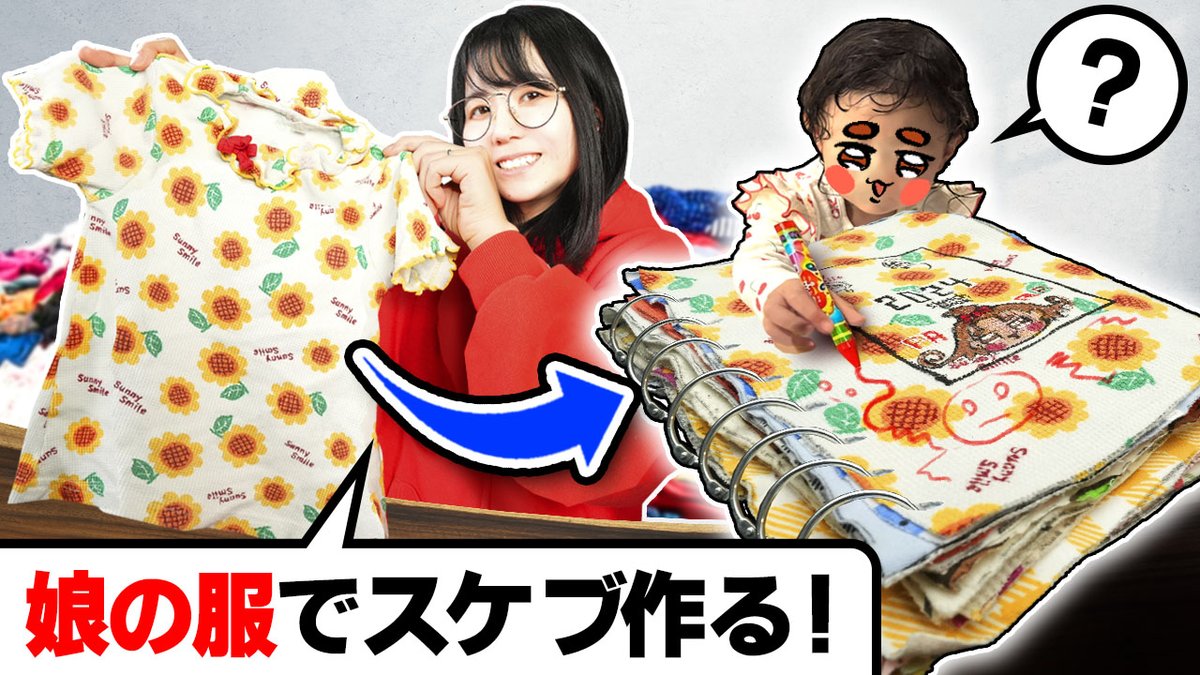 なつめさんち⭕️🐤 (@natsume_sanchi) / Posts / X