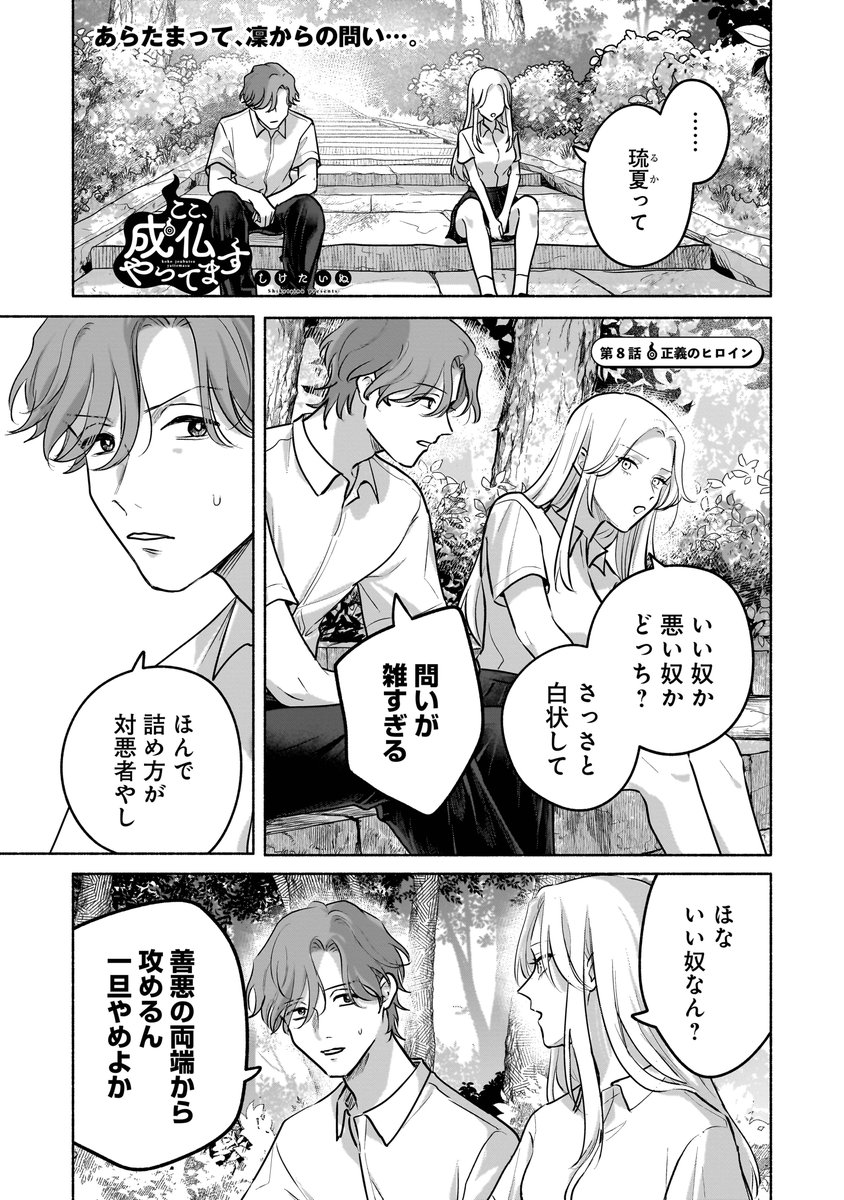 しけたいぬ (@sikesikeinu) / Posts / X