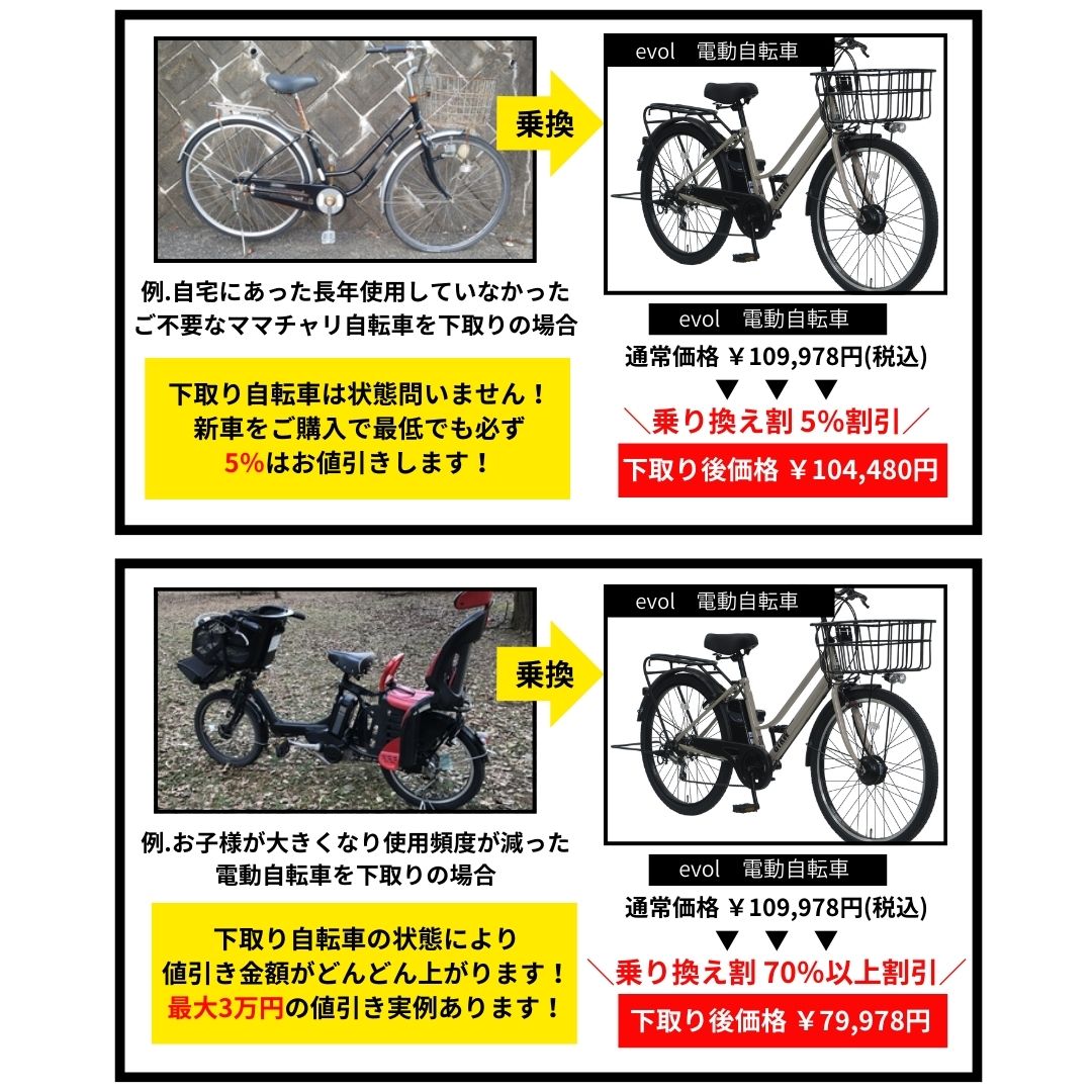 自転車屋ライフサイクルです🚲 🎍年末年始営業のお知らせ🎍 ✓2025年12