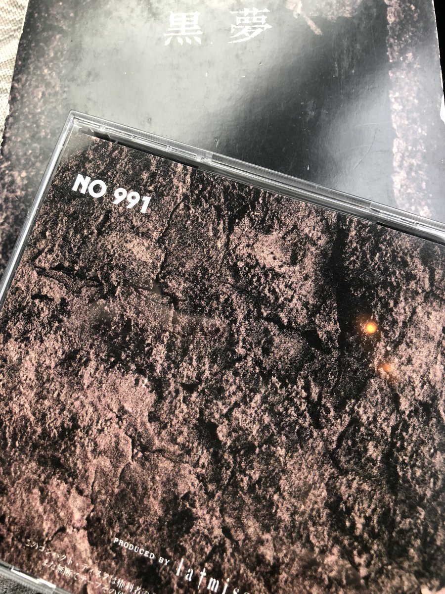 何、この表記。 これってシリアルナンバー？