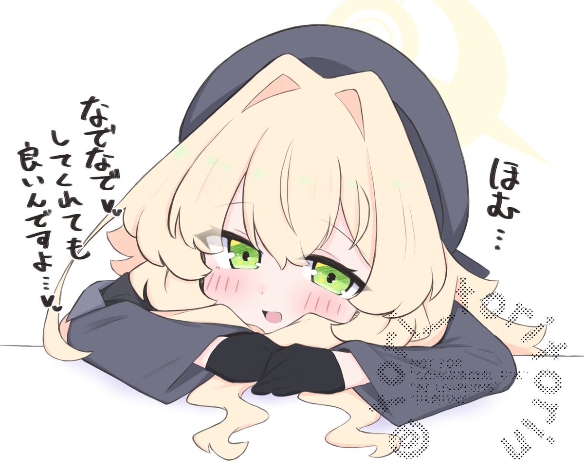 とりまる御池 (@tori_toritorin) / Posts / X