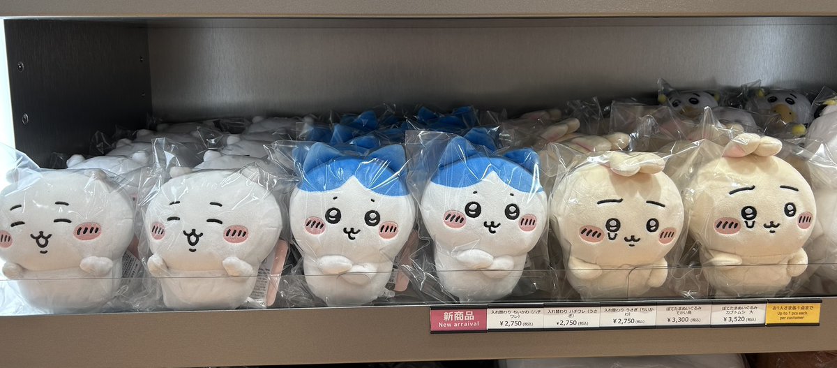 ナガノマーケットSHOP公式 (@nagano_mkt_shop) / Posts / X