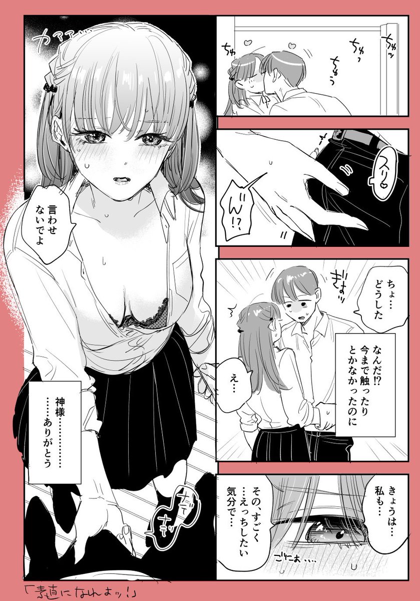 今週の金曜1pは「やる気」

金曜1pは今年はこれでラストです。2025年お疲れさまでした!🥳🥂 