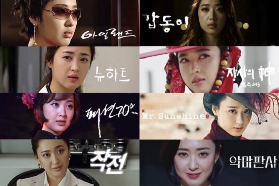 kmjarchive_'s tweet photo. Same actress ✨ https://t.co/C22qTAcXuj