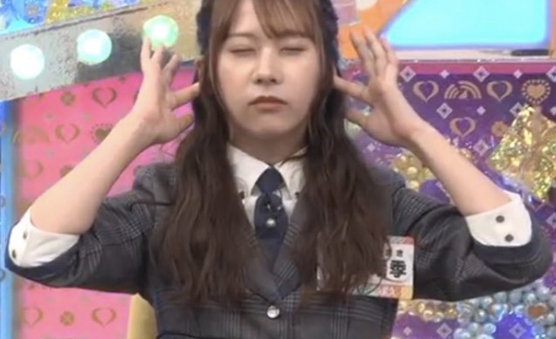 独特な塞ぎ方も愛おしい💖 #日向坂46 #石塚瑶季 #石塚瑶季大好き #全力