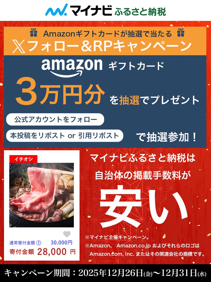 ✴︎ご成約品✴︎ ランダムチョイス　イベント割引　３点 zx (@zx) / Posts / X