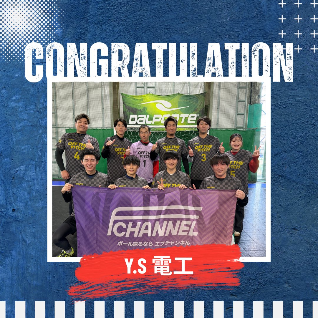 マグフットサル【公式】 (@magsfutsal) / Posts / X