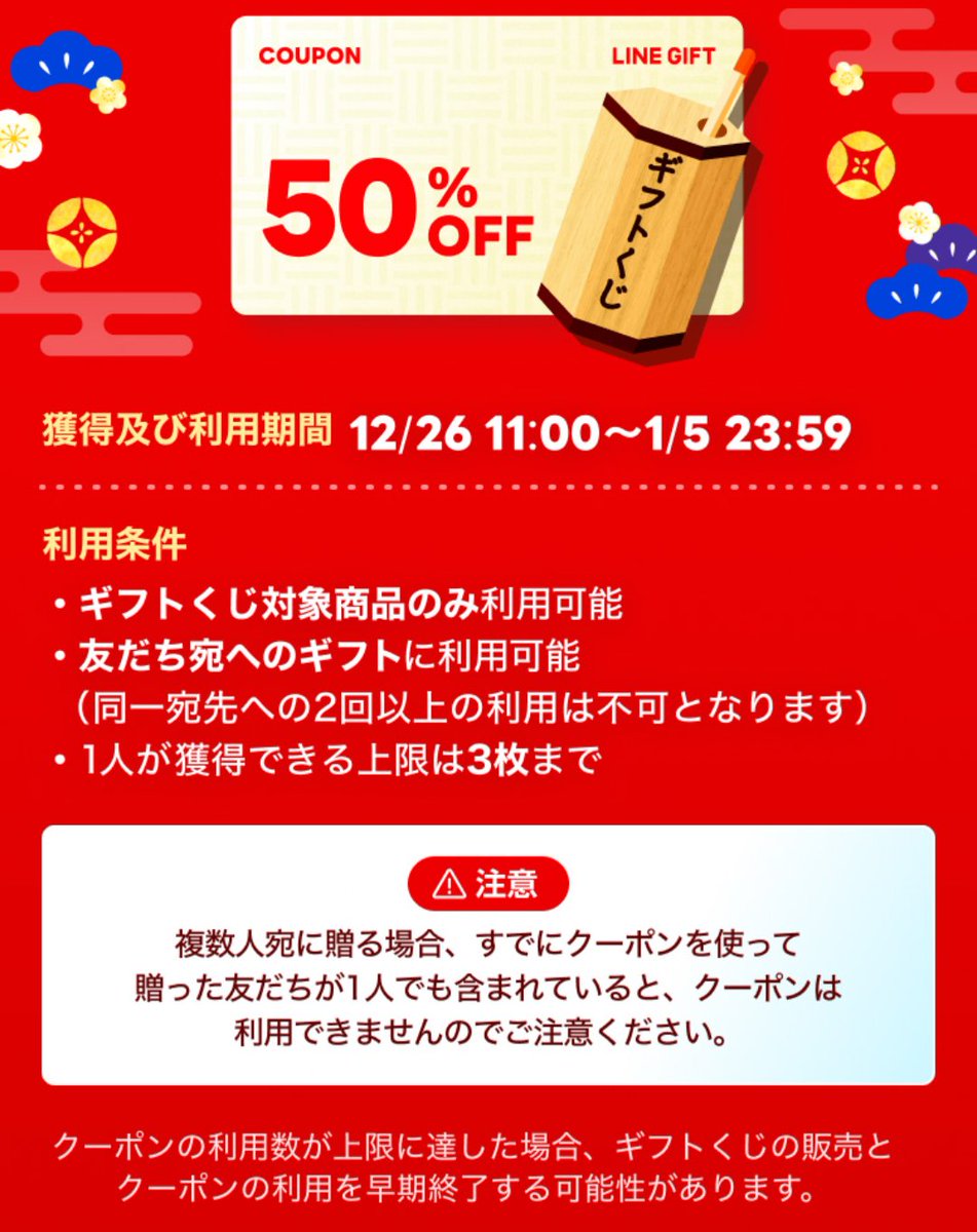 ✴︎ご成約品✴︎フォロワー様割引　１点 みーに🌸ポイ活&お得活動 (@mini_poi) / Posts / X