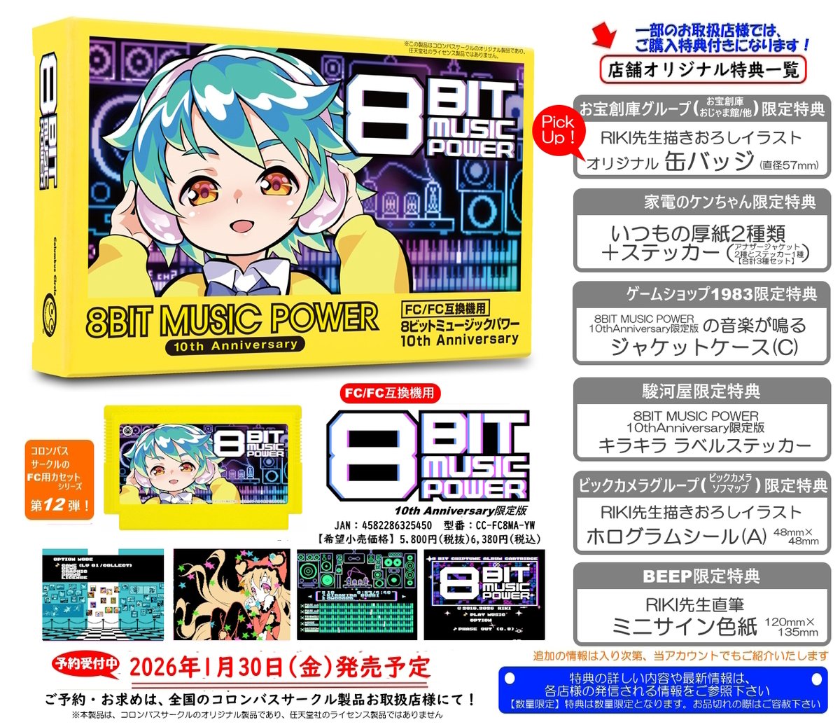 RIKI (@riki2riki) / Posts / X