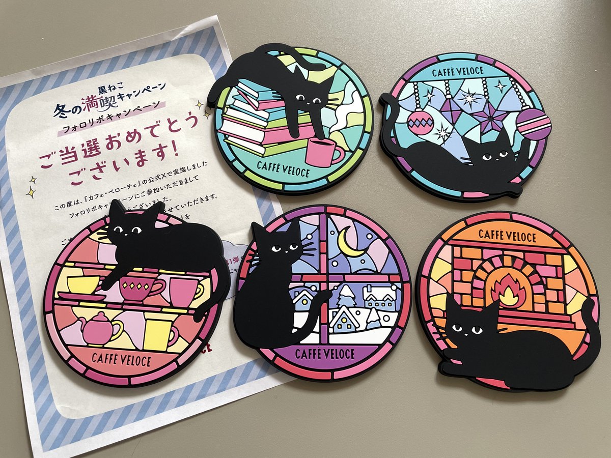 23%E3%83%99%E3%83%AD%E3%83%BC%E3%83%81%E3%82%A7%E5%86%AC%E3%81%AE