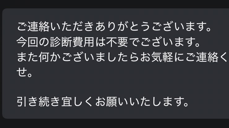 いけ (@_w4mY) / Posts / X