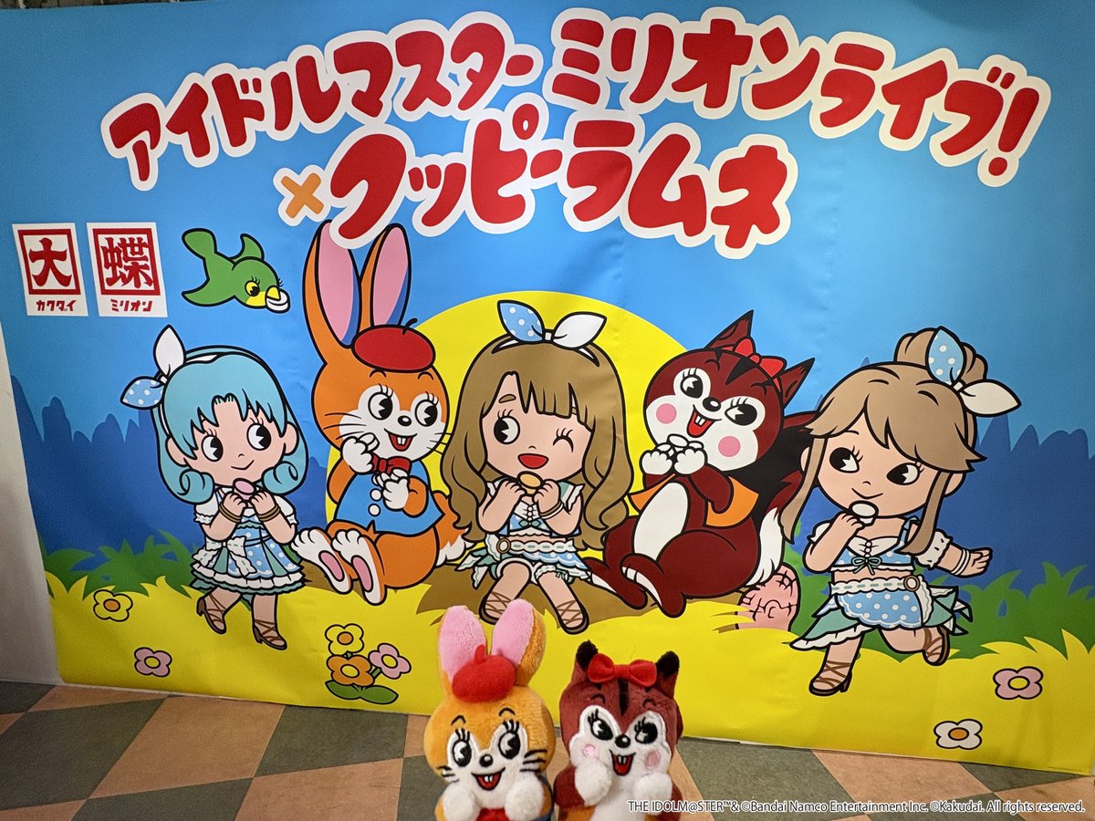 ✨ #ミリオンクッピー ✨／ 本日から「アイドルマスター ミリオン