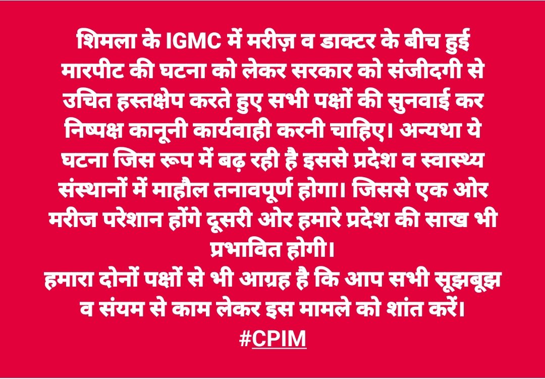 Sanjay Chauhan (@sanjooc7) on Twitter photo 