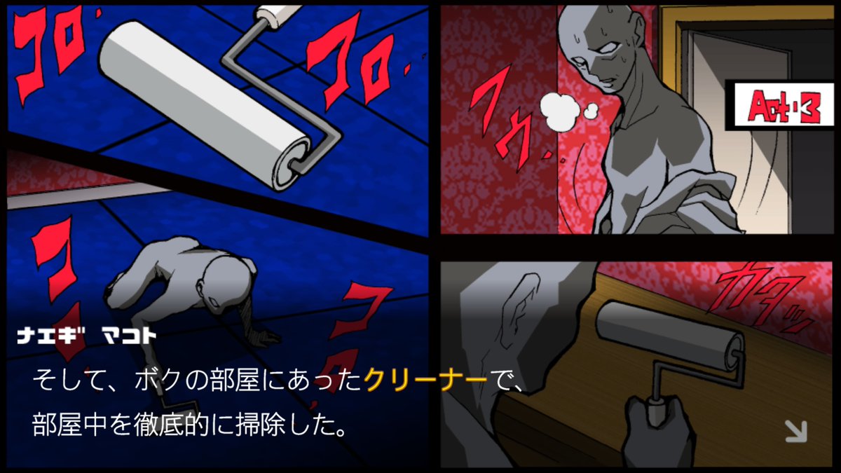 spikechunsoft's tweet photo. 明日から連休に入る方も多いのではないでしょうか？

年末なので、デスクや身の回りを徹底的に掃除して
思い残すことなく年越しを迎えましょう！

#仕事納め #SPCHUNART https://t.co/xBmMg9TCbJ