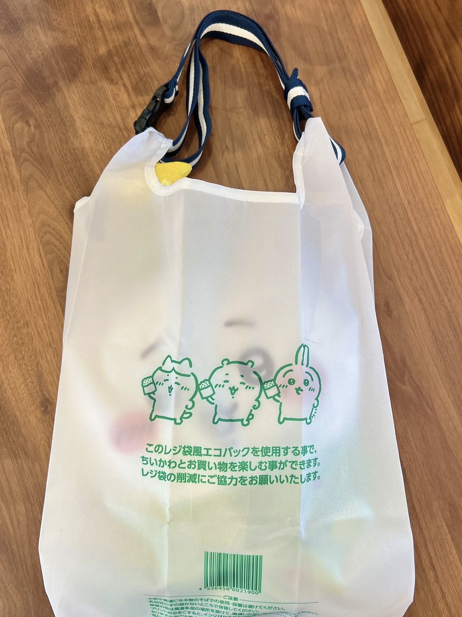 セブンイレブンで「ちいかわ タンブラー 第2弾」「エコバッグ」が2025